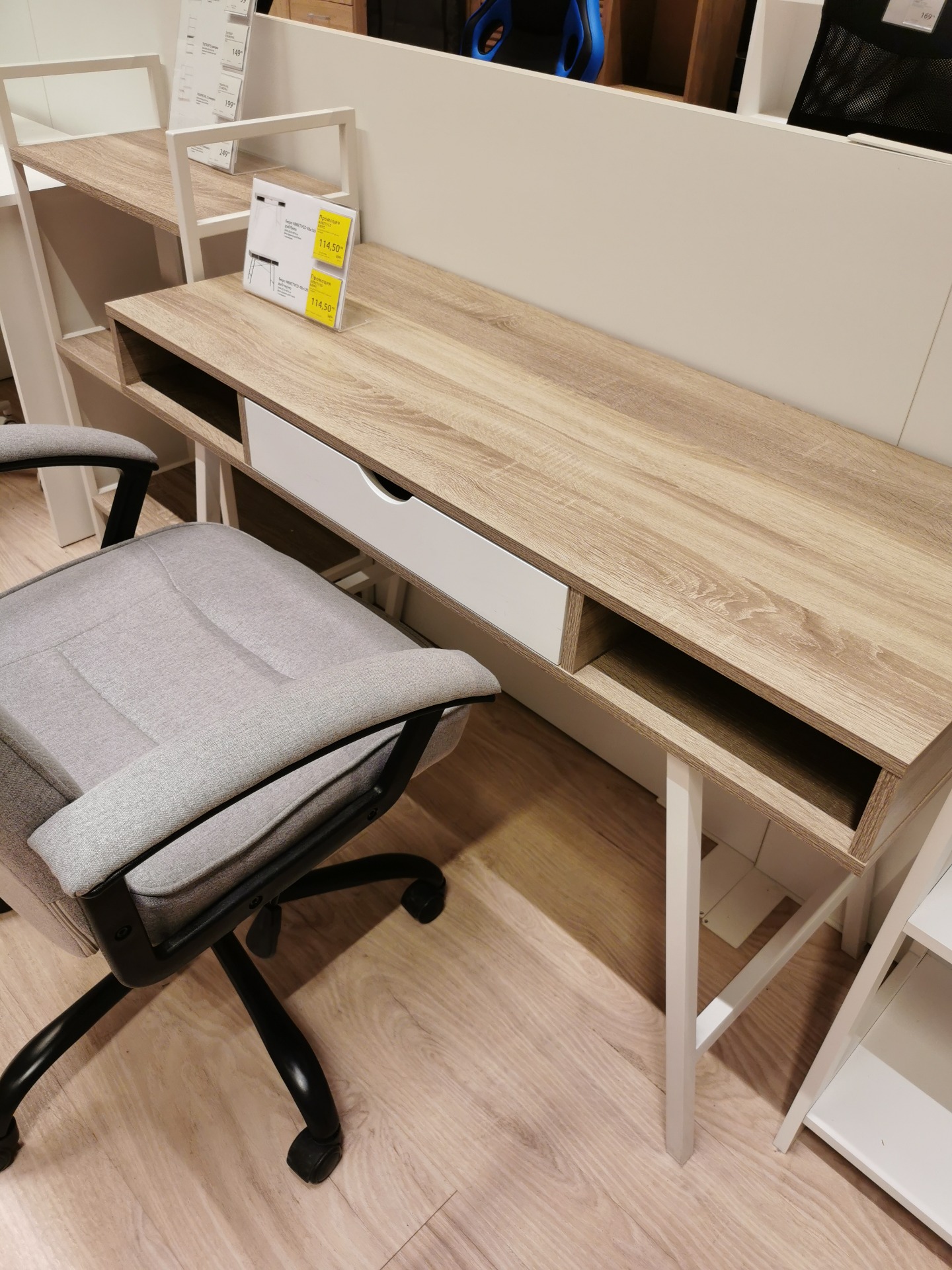 Desk from JYSK